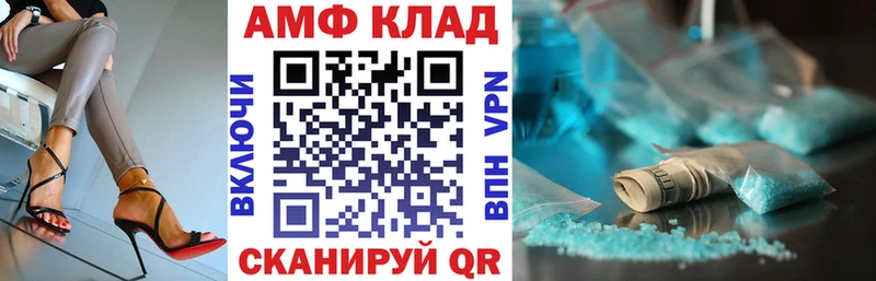 Купить где  Миасс  Амфетамин Розовый 