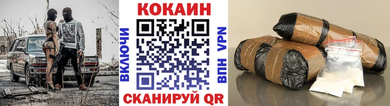 КОКАИН Боливия  Купить  Миасс 