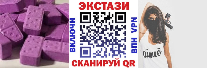 Купить  Миасс  Экстази mix 