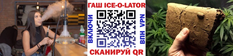 ГАШ Premium  Купить  Миасс