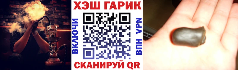 ГАШИШ VHQ Миасс