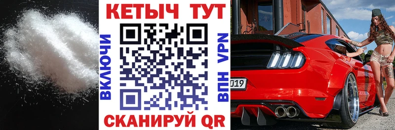Купить где  Миасс  Кетамин VHQ 