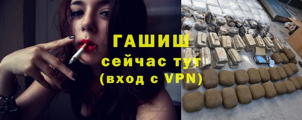 прущая мука Заволжск