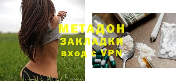 ALPHA-PVP Заволжье