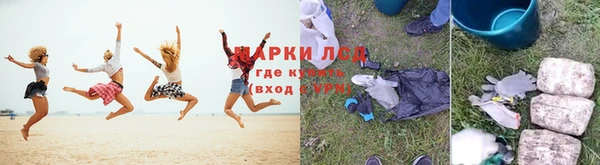 прущая мука Заволжск