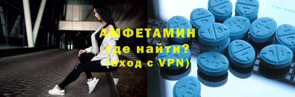 ALPHA-PVP Заволжье