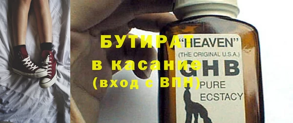 ALPHA-PVP Заволжье
