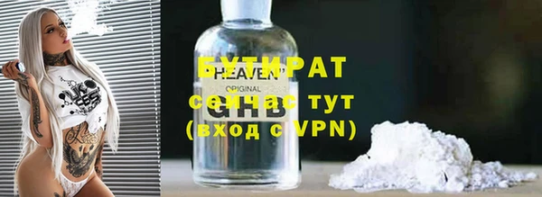 трава Заводоуковск