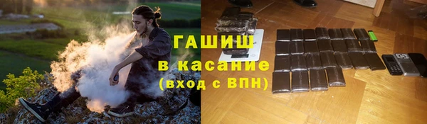 трава Заводоуковск