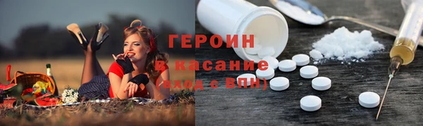 ALPHA-PVP Заволжье