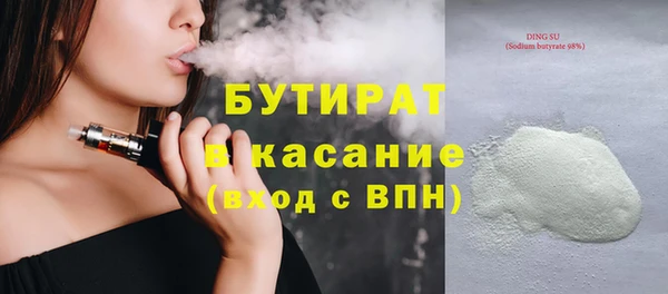 прущая мука Заволжск