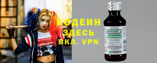 ALPHA-PVP Заволжье
