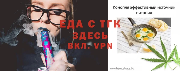 трава Заводоуковск