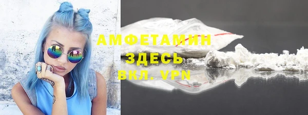 прущая мука Заволжск