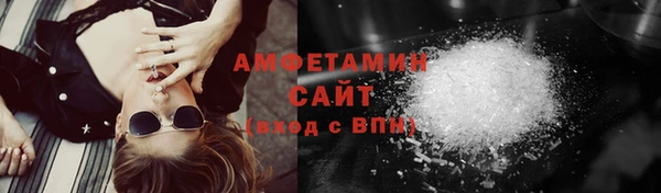 ALPHA-PVP Заволжье