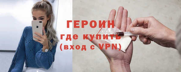 прущая мука Заволжск