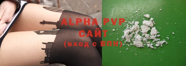 ALPHA-PVP Заволжье
