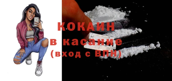 прущая мука Заволжск