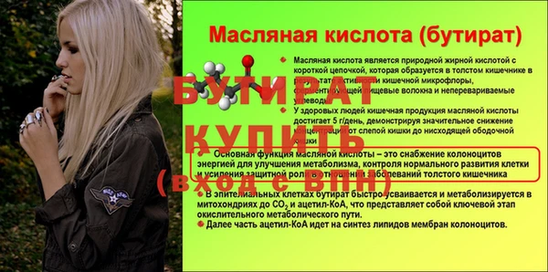 трава Заводоуковск