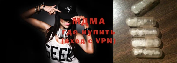 трава Заводоуковск