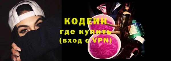 ALPHA-PVP Заволжье