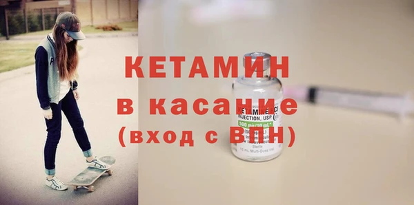 прущая мука Заволжск
