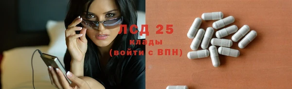 прущая мука Заволжск