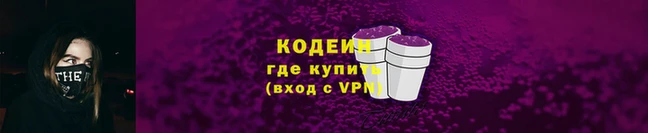 ALPHA-PVP Заволжье