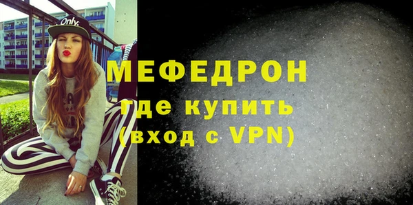 трава Заводоуковск