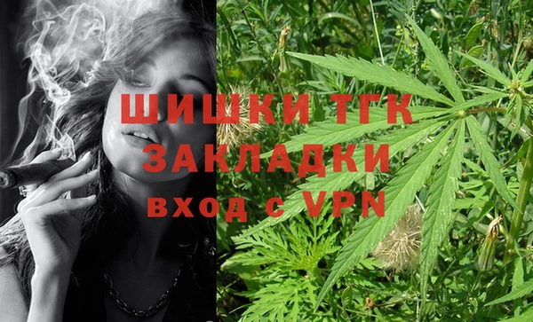 трава Заводоуковск