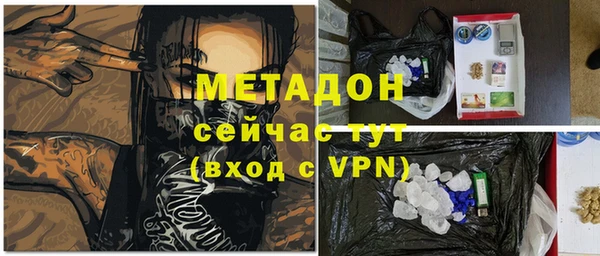 прущая мука Заволжск