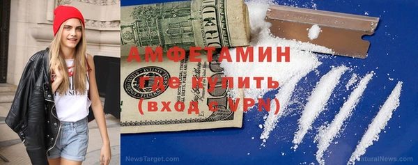 трава Заводоуковск