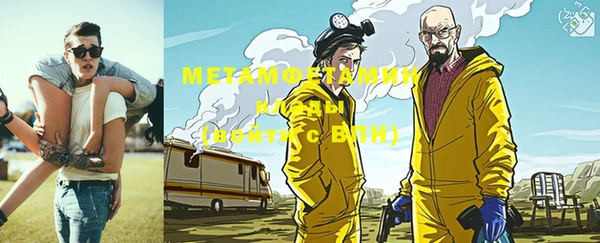 прущая мука Заволжск