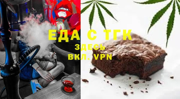 прущая мука Заволжск
