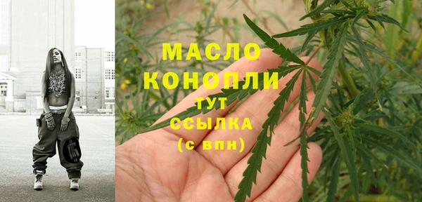 трава Заводоуковск
