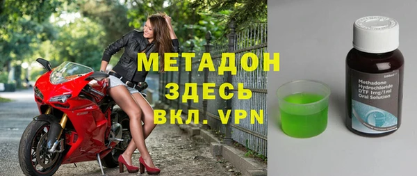 трава Заводоуковск