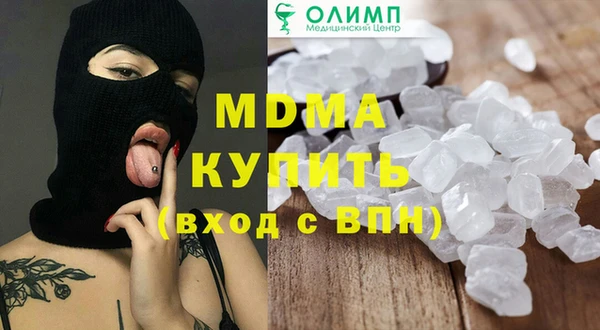 прущая мука Заволжск