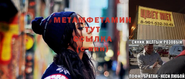прущая мука Заволжск