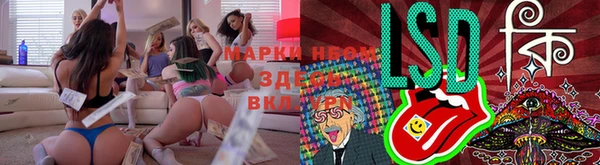 ALPHA-PVP Заволжье