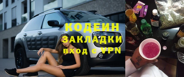 ALPHA-PVP Заволжье