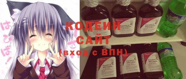 ALPHA-PVP Заволжье