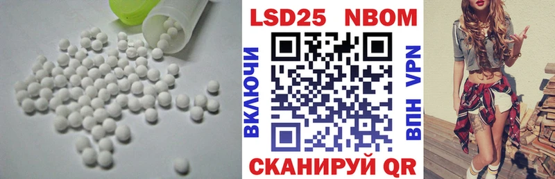 Купить где  Миасс  ЛСД экстази ecstasy