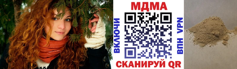 МДМА Molly  Купить  Миасс 