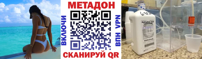 Купить  Миасс  Метадон мёд 