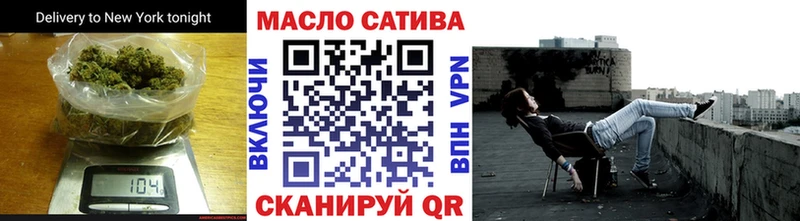 ТГК вейп с тгк  Купить где  Миасс 